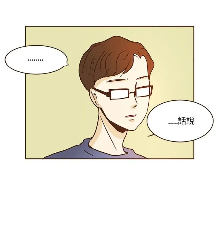 无法阻挡的Gay第7话