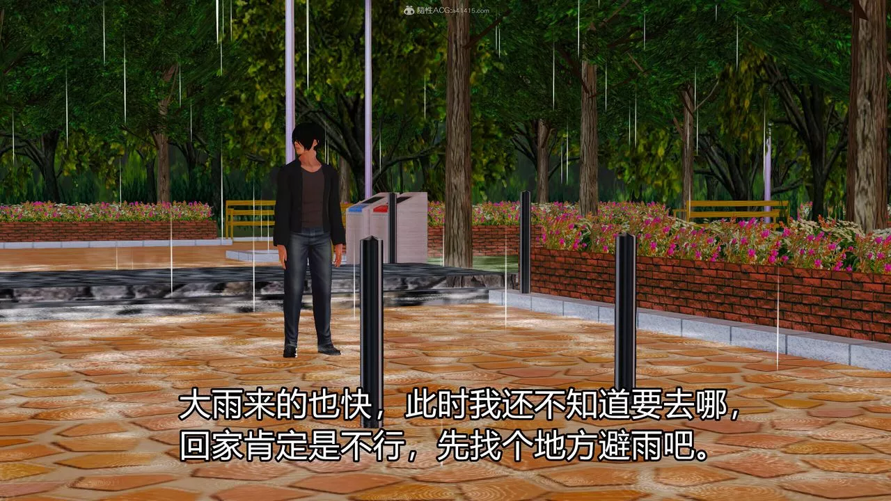 [3D]我的媽媽陳梓溪·真愛母子情第01話