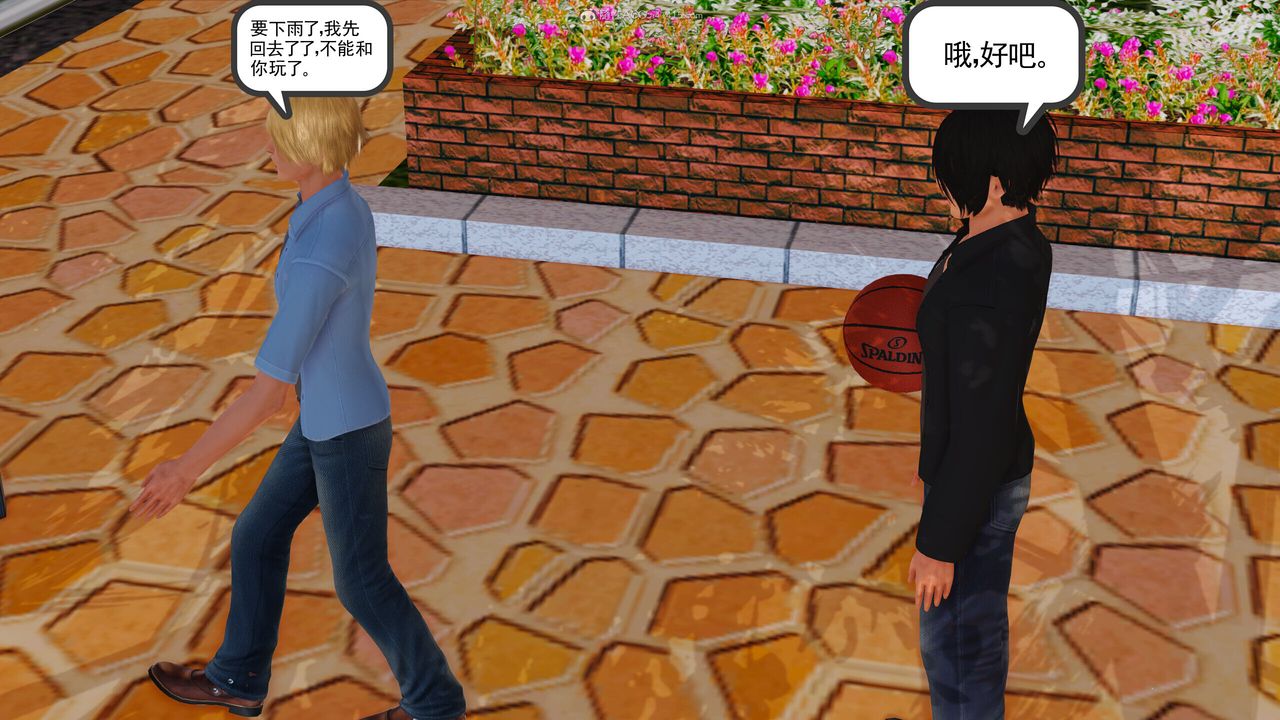 [3D]我的媽媽陳梓溪·真愛母子情第01話