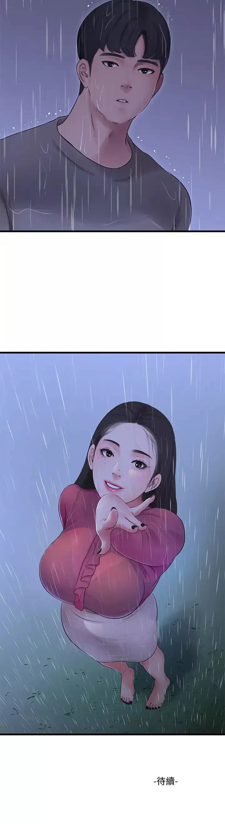 亲家四姊妹-第83话-小叔，我好想你… - 图片 32