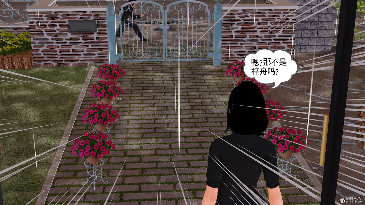 [3D]我的妈妈陈梓溪·真爱母子情第01话