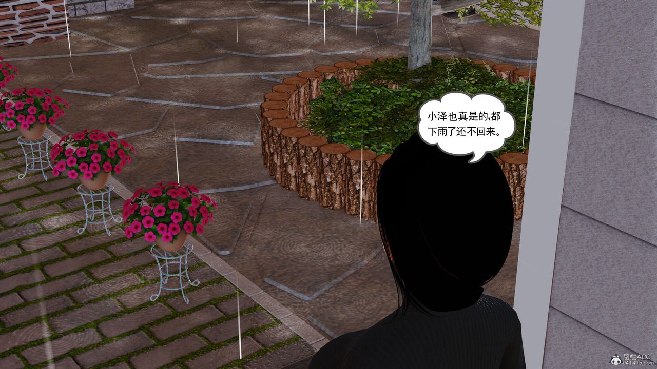 [3D]我的媽媽陳梓溪·真愛母子情第01話