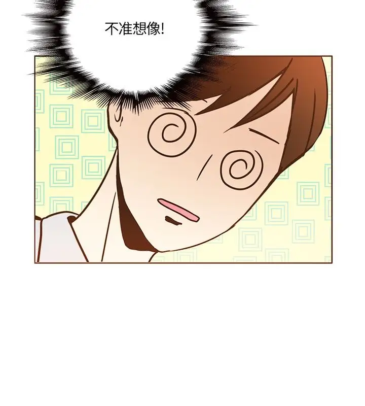 无法阻挡的Gay第7话