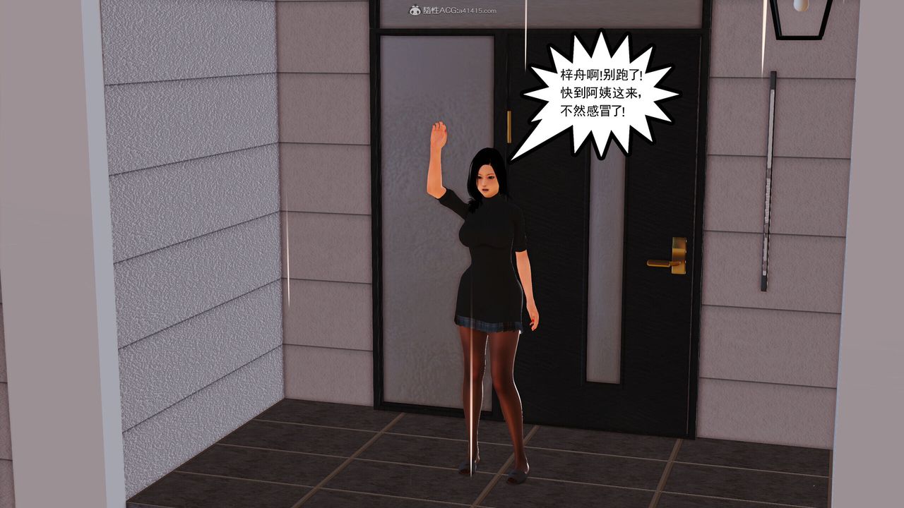 [3D]我的妈妈陈梓溪·真爱母子情第01话