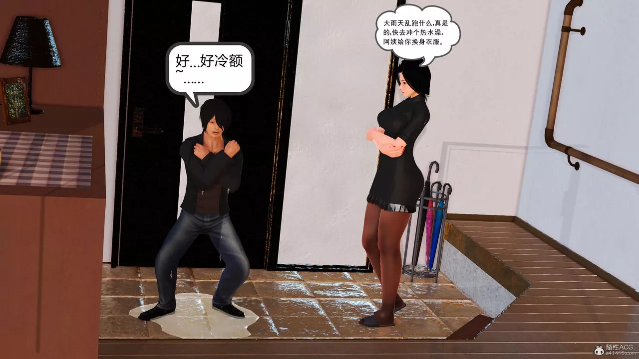[3D]我的媽媽陳梓溪·真愛母子情第01話