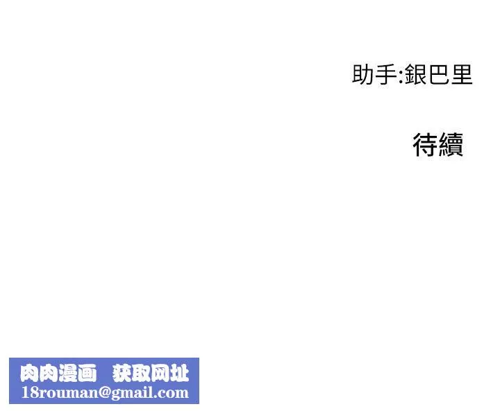 小巷裡的秘密第10話-在外面來的感覺怎麼樣?