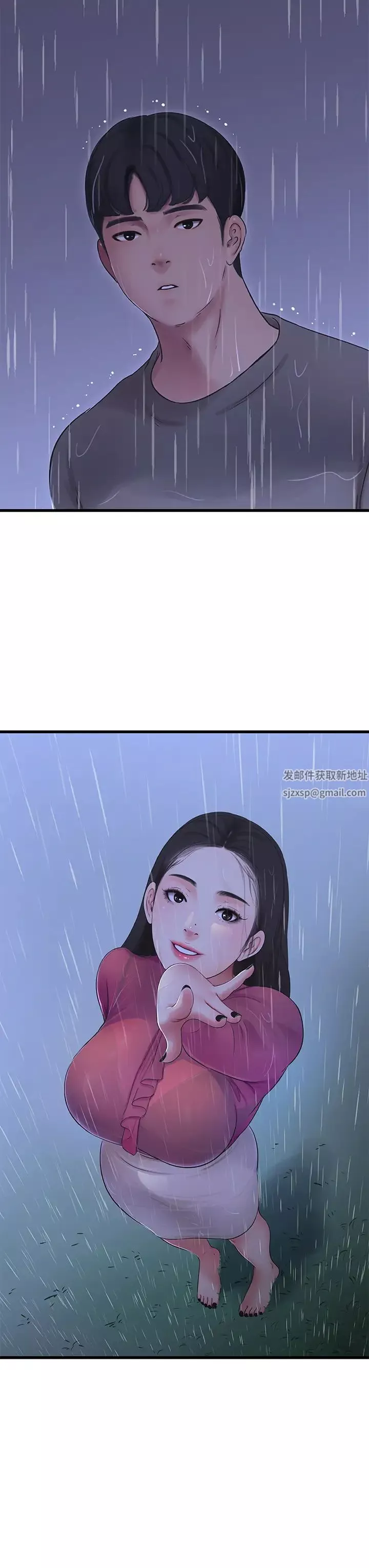 亲家四姊妹-第84话-让我的身体温暖起来 - 图片 3