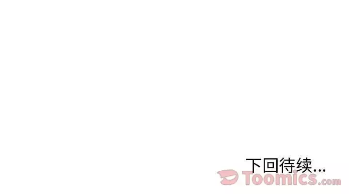 逍遥游-第20章 - 图片 123