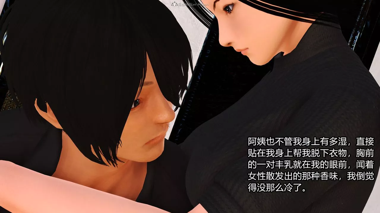 [3D]我的妈妈陈梓溪·真爱母子情-第01话 - 图片 14