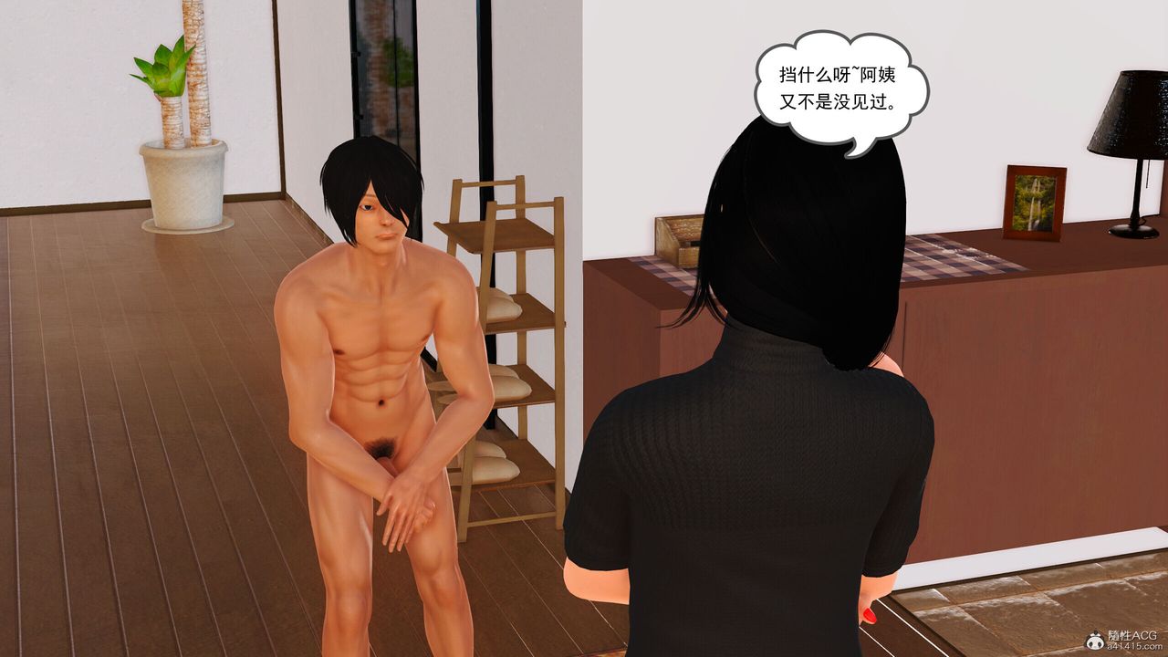 [3D]我的妈妈陈梓溪·真爱母子情第01话