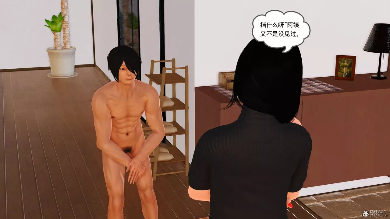 [3D]我的媽媽陳梓溪·真愛母子情第01話