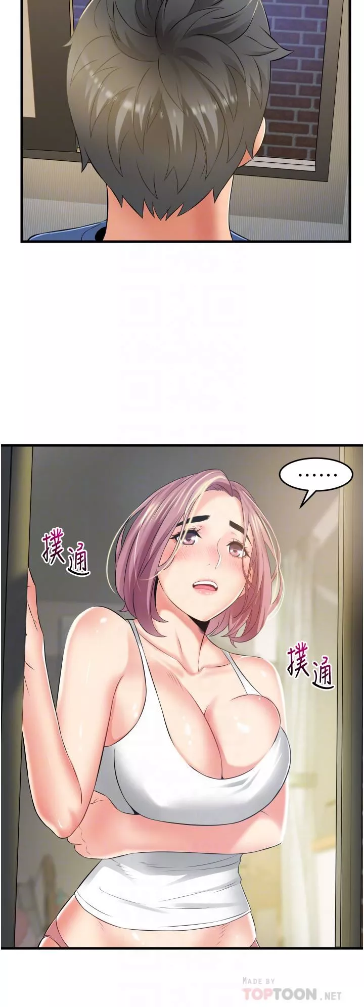 小巷裡的秘密第11話-求求你快放進來