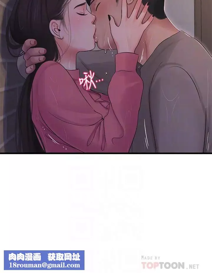 親家四姊妹第84話-讓我的身體溫暖起來