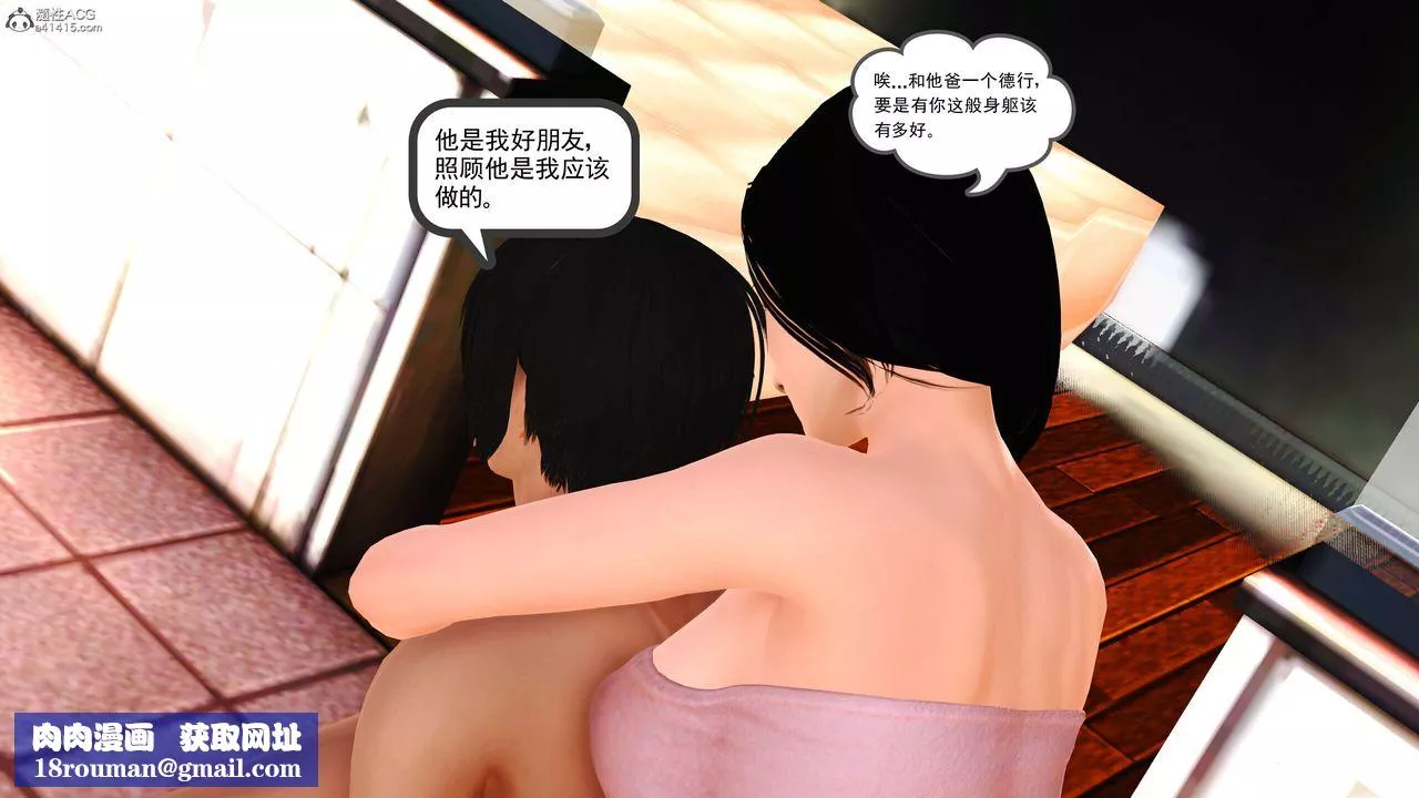 [3D]我的媽媽陳梓溪·真愛母子情第01話