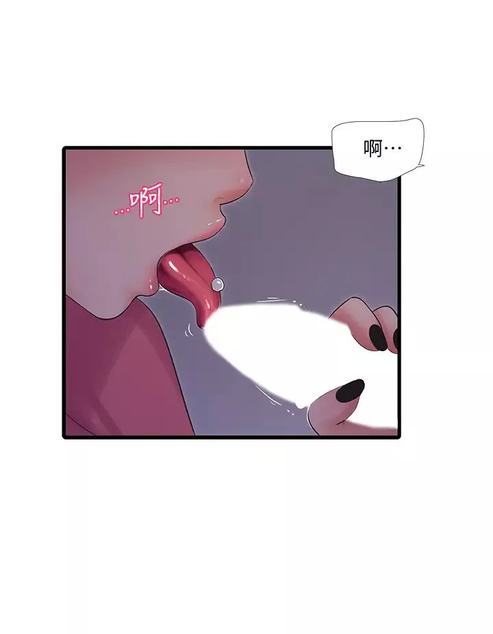 親家四姊妹第84話-讓我的身體溫暖起來