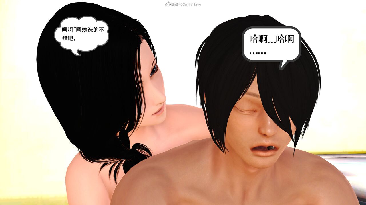 [3D]我的妈妈陈梓溪·真爱母子情第01话