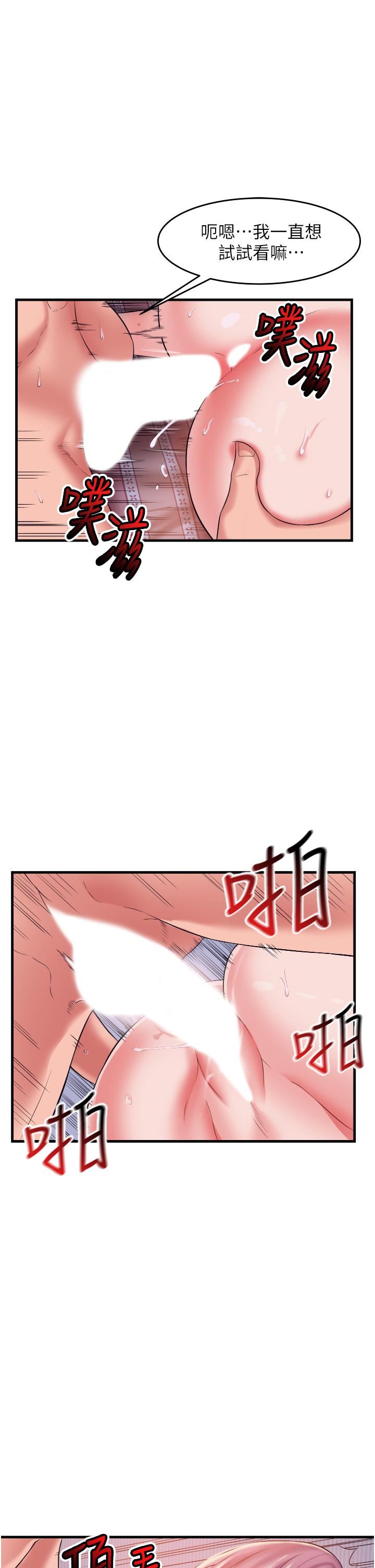 小巷里的秘密第12话-内射的绝佳姿势