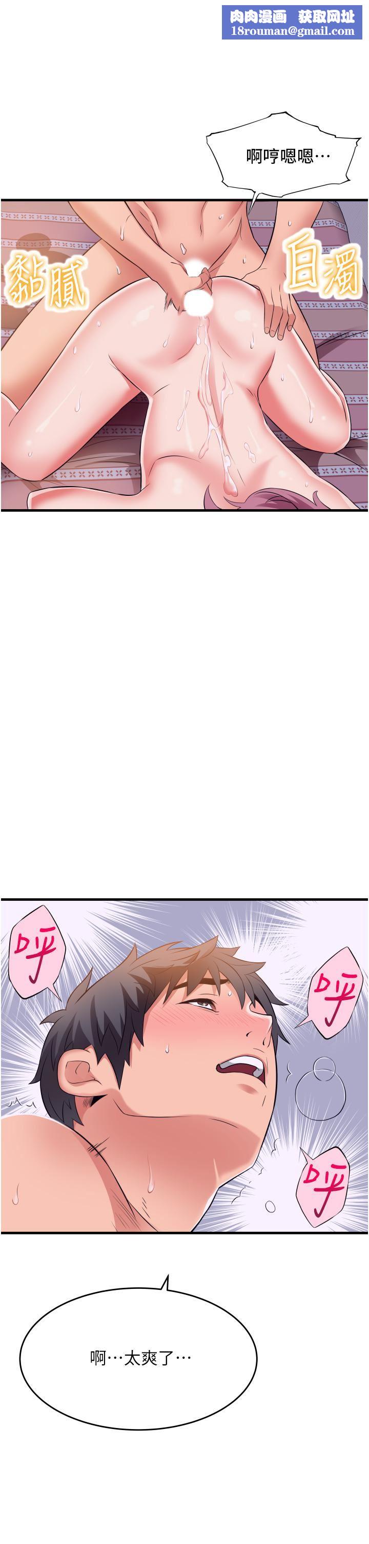 小巷里的秘密第13话-要插…就插大力点!