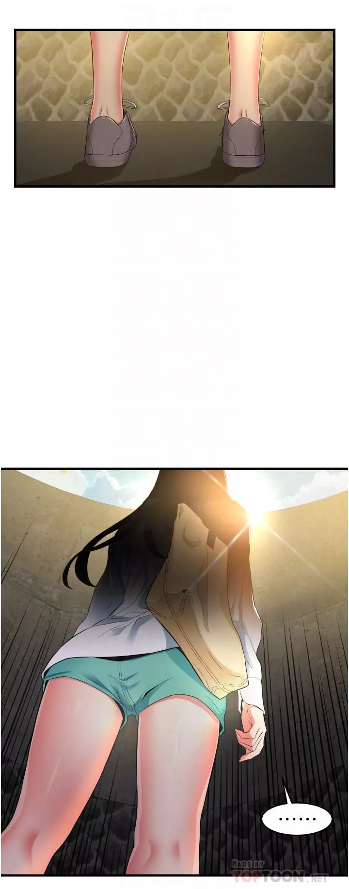 小巷裡的秘密第13話-要插…就插大力點!