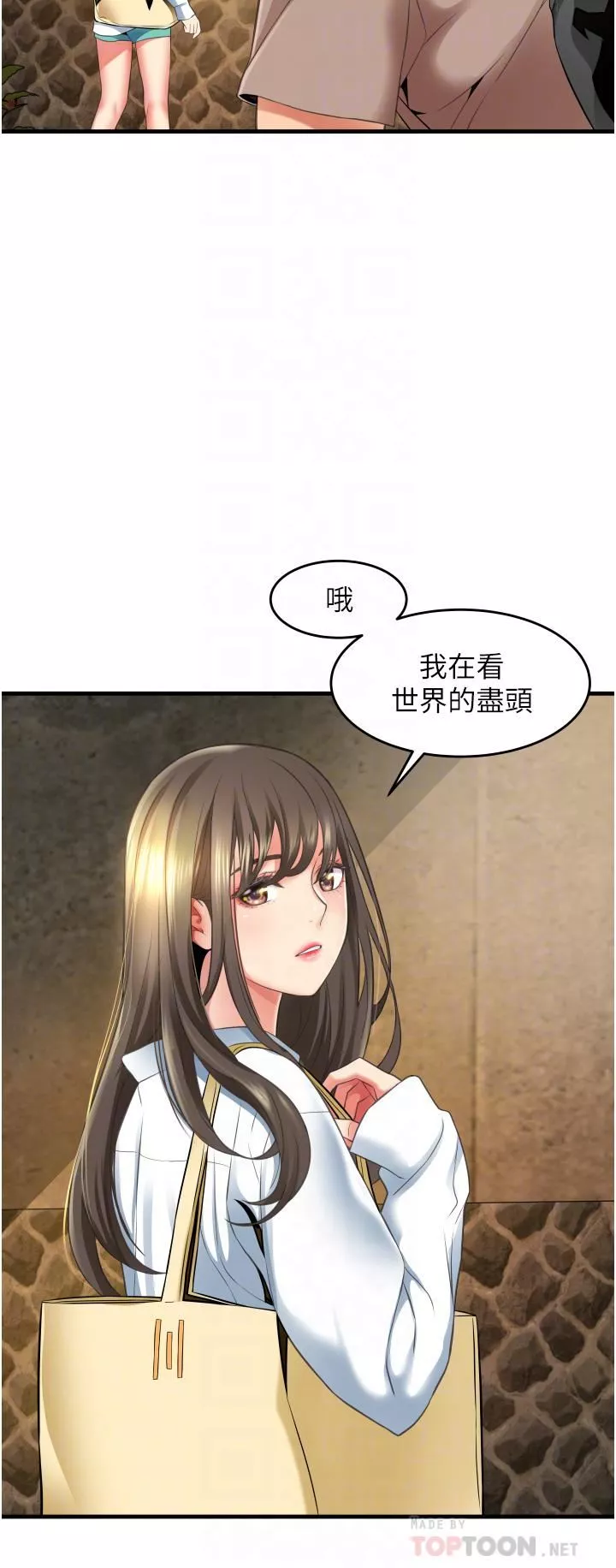 小巷裡的秘密第13話-要插…就插大力點!