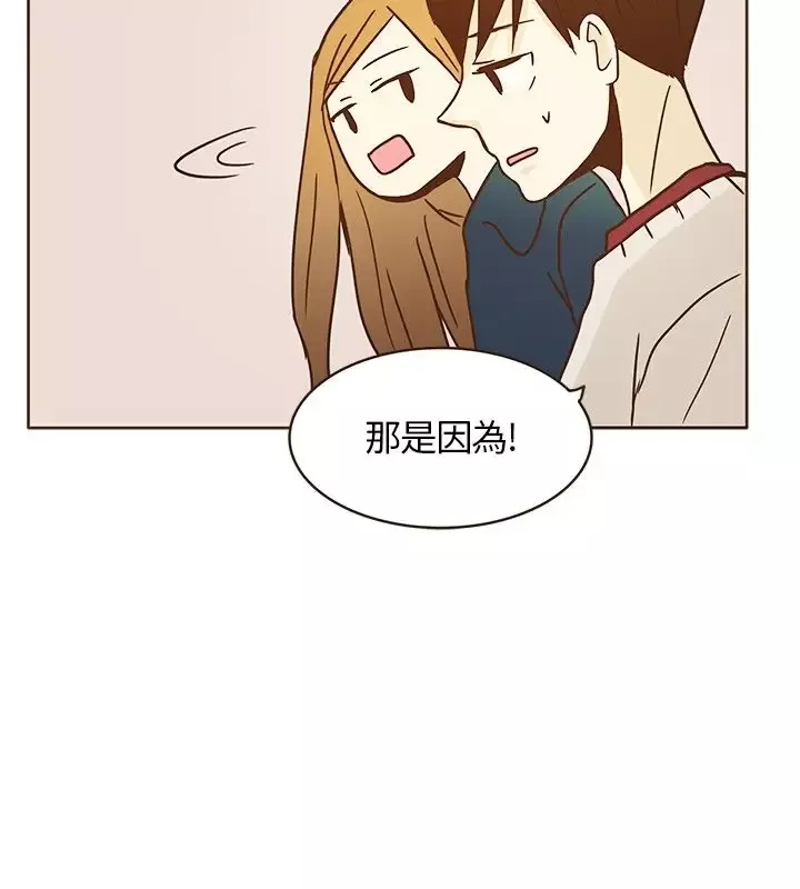 无法阻挡的Gay第9话