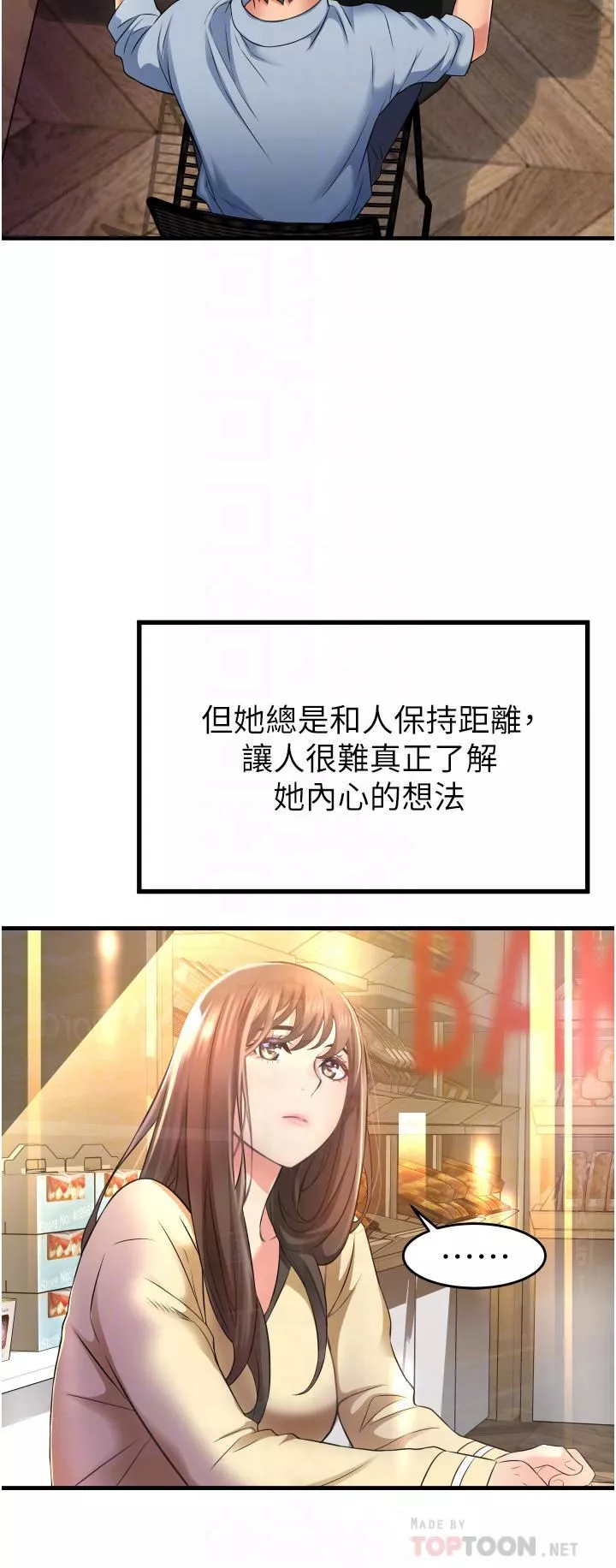 小巷里的秘密-第13话-要插…就插大力点! - 图片 14