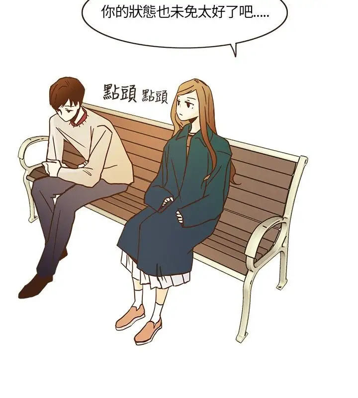 无法阻挡的Gay第9话