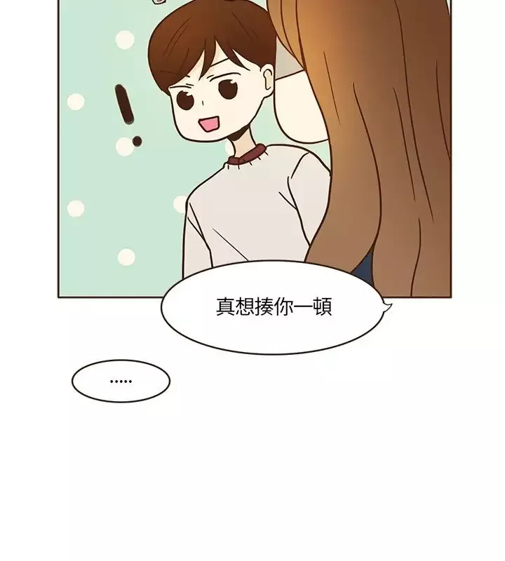 无法阻挡的Gay第9话
