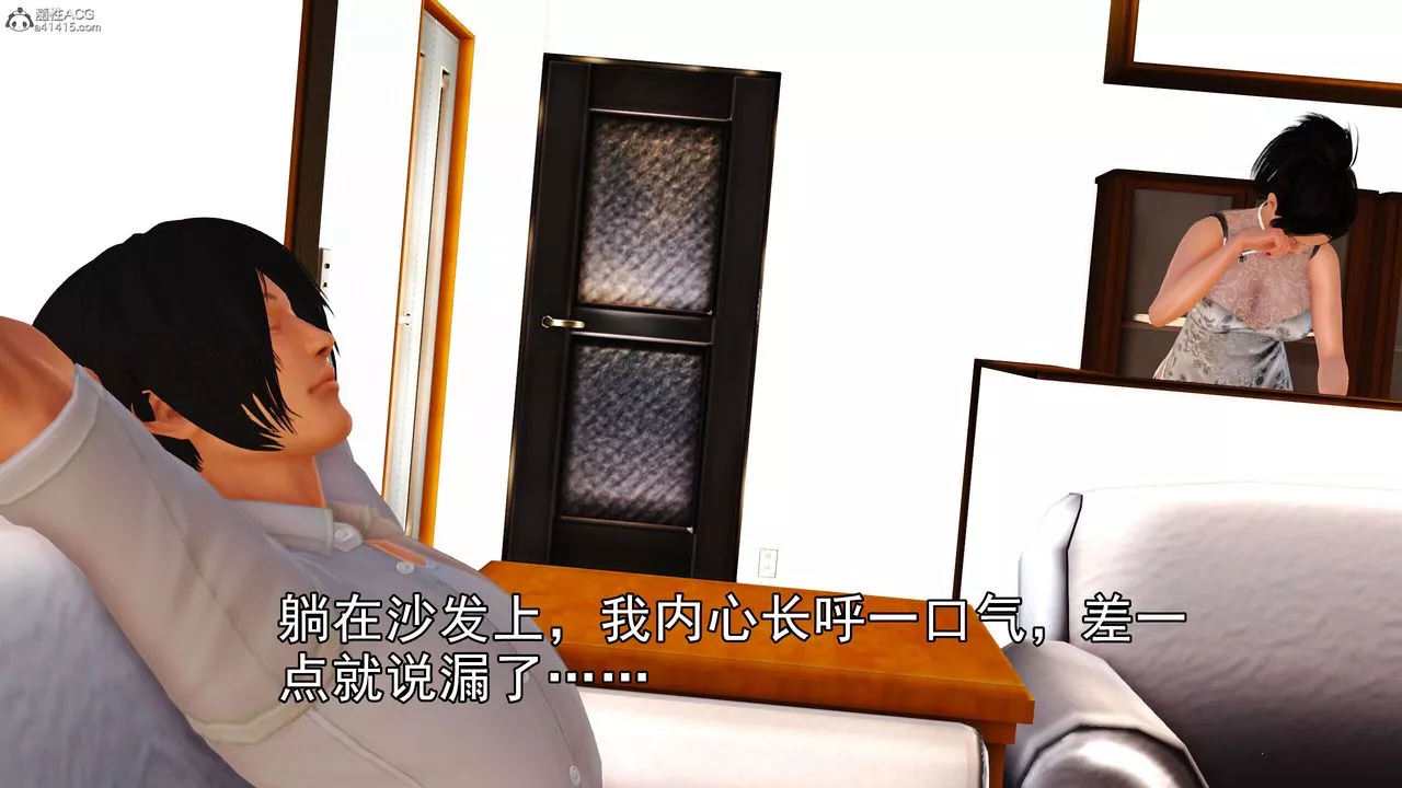 [3D]我的媽媽陳梓溪·真愛母子情第02話