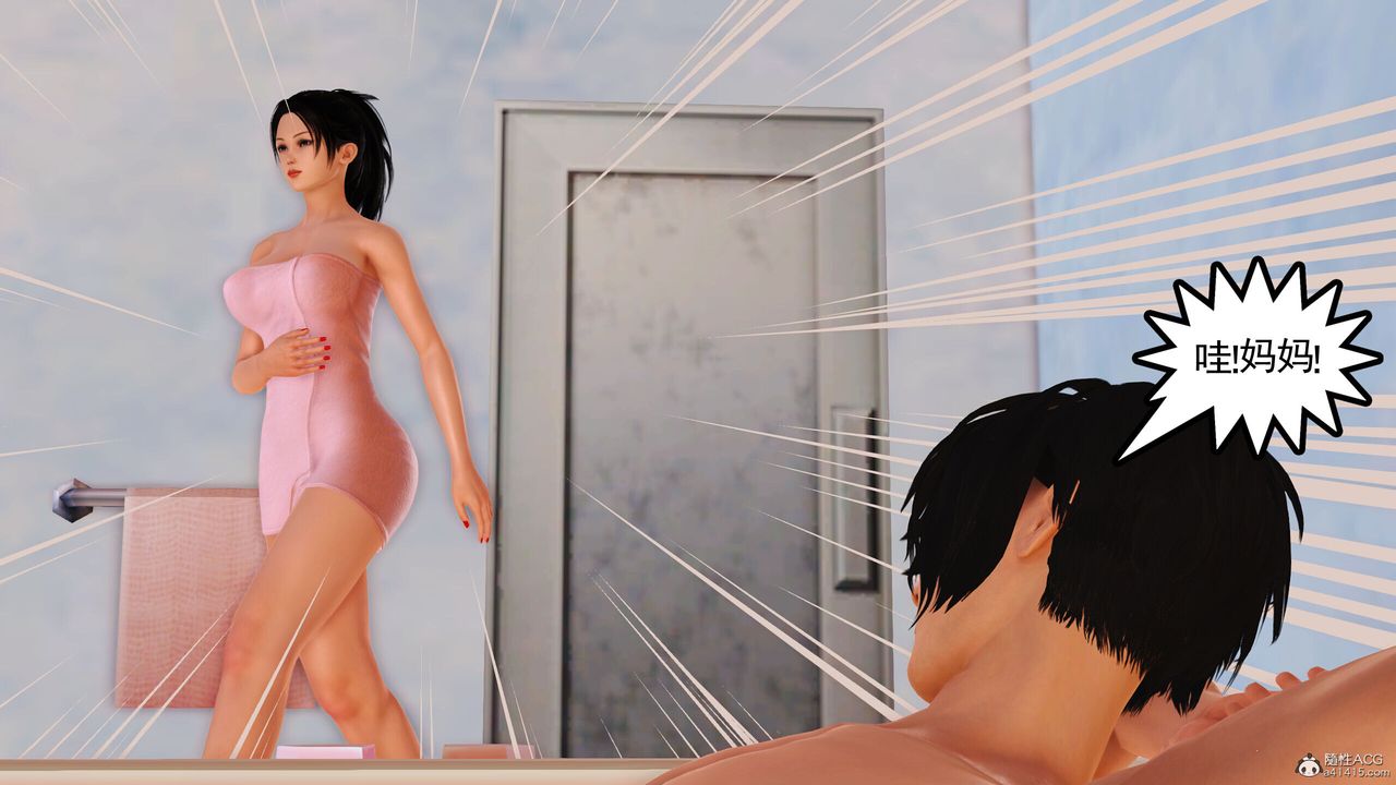 [3D]我的妈妈陈梓溪·真爱母子情第02话