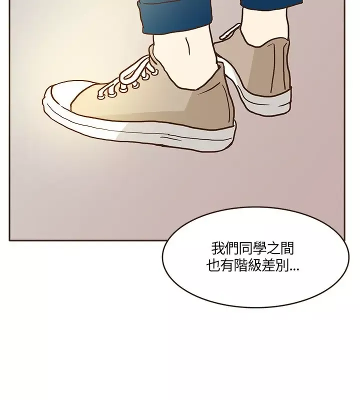 无法阻挡的Gay第9话
