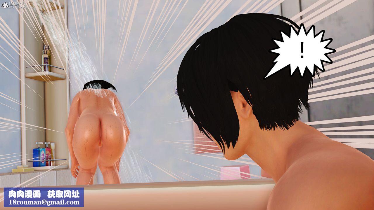 [3D]我的妈妈陈梓溪·真爱母子情第02话