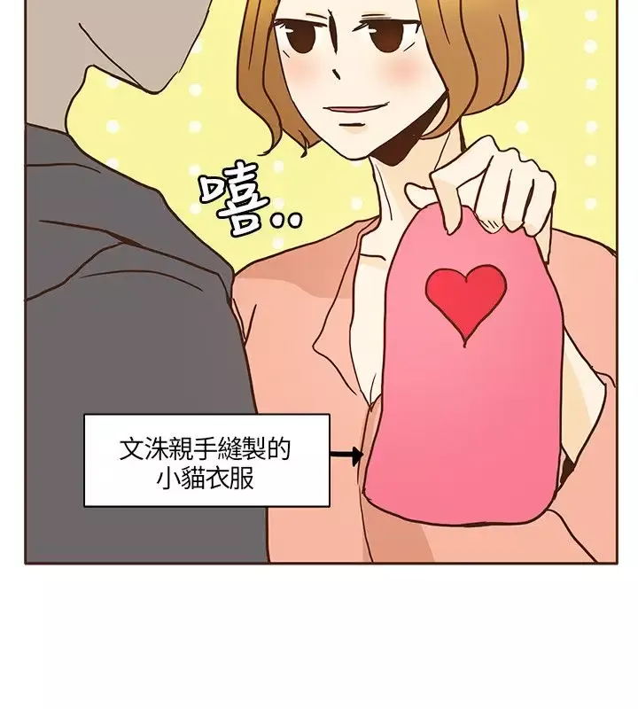 无法阻挡的Gay第10话