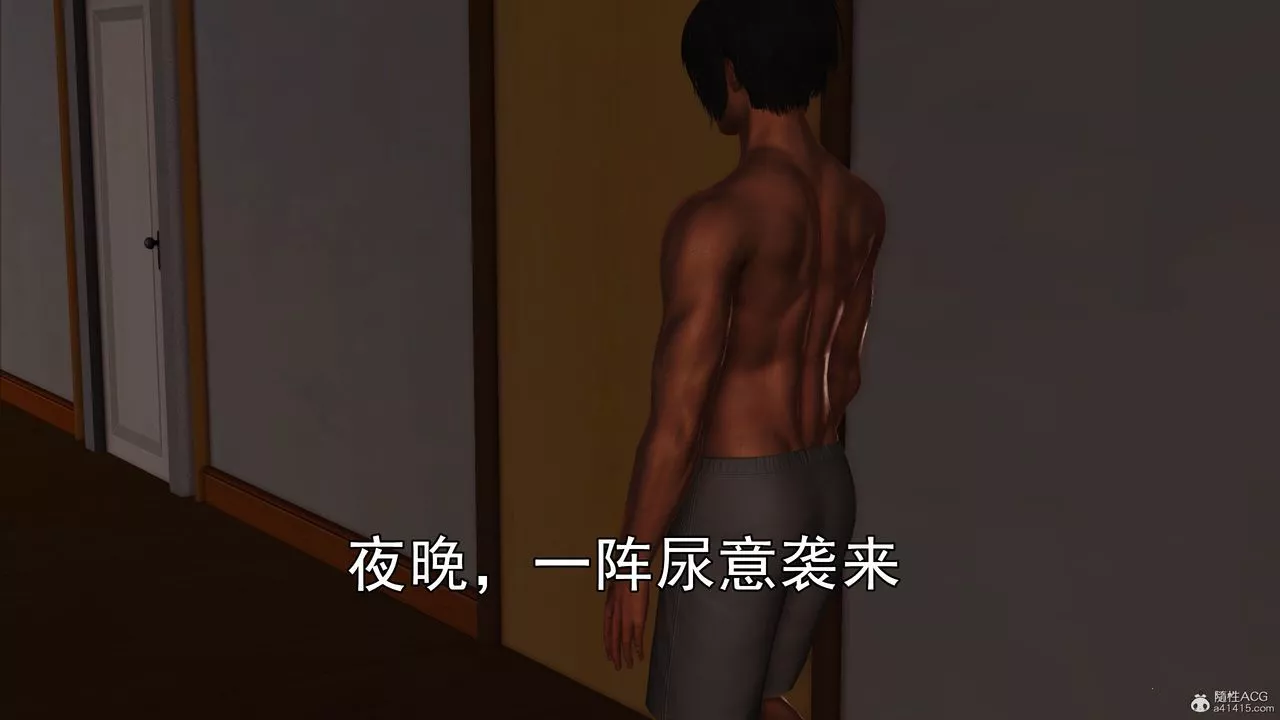 [3D]我的媽媽陳梓溪·真愛母子情第03話
