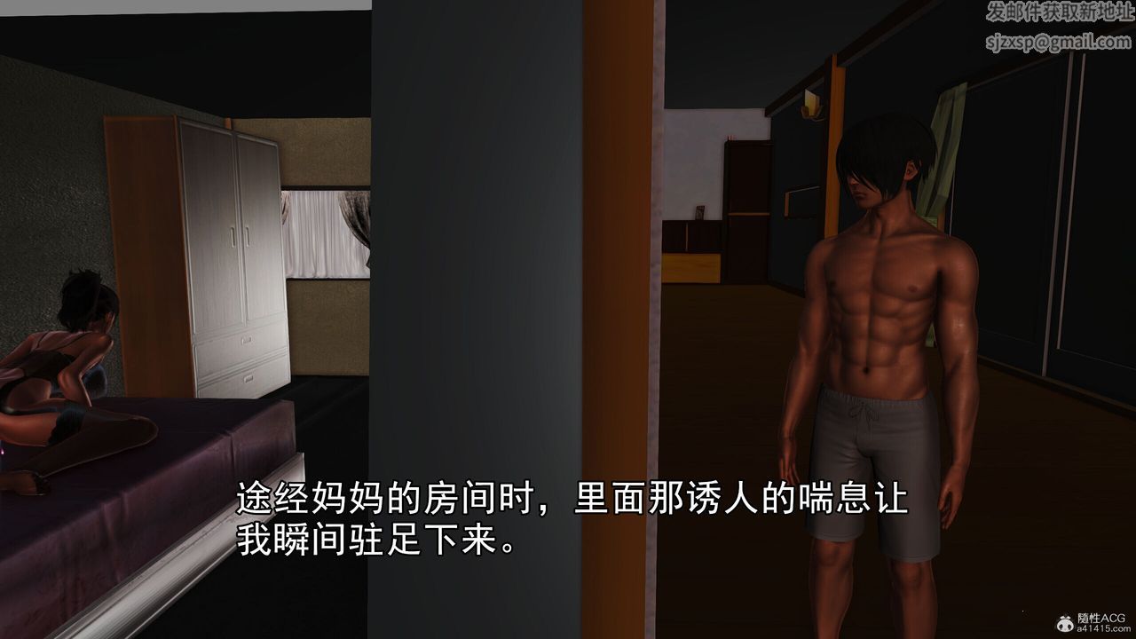 [3D]我的媽媽陳梓溪·真愛母子情第03話