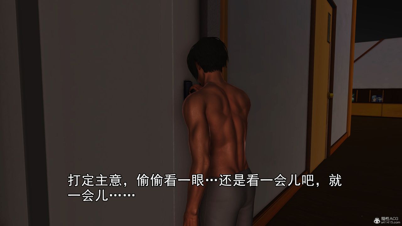 [3D]我的妈妈陈梓溪·真爱母子情第03话