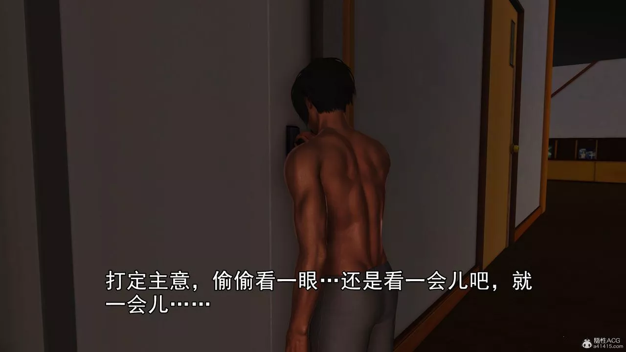 [3D]我的妈妈陈梓溪·真爱母子情-第03话 - 图片 16
