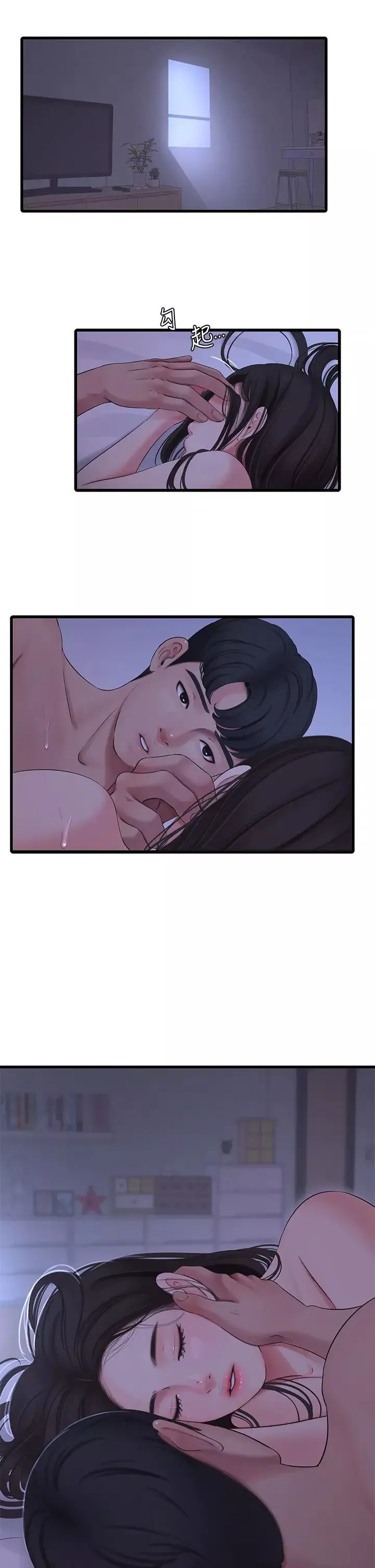 親家四姊妹第88話-與佳晴的濃烈性愛
