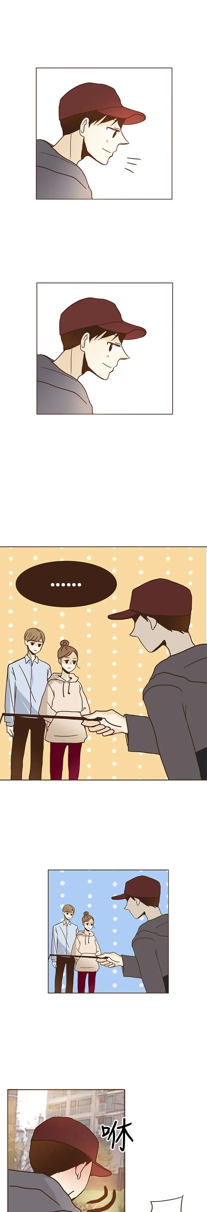 无法阻挡的Gay第10话