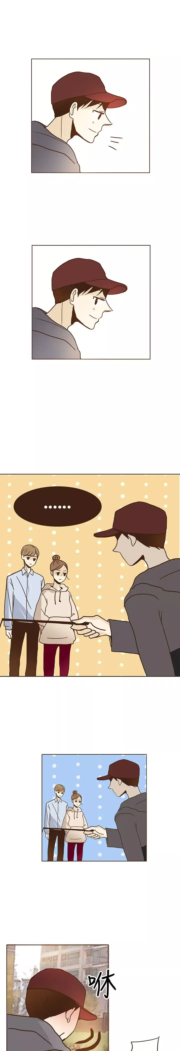 无法阻挡的Gay第10话