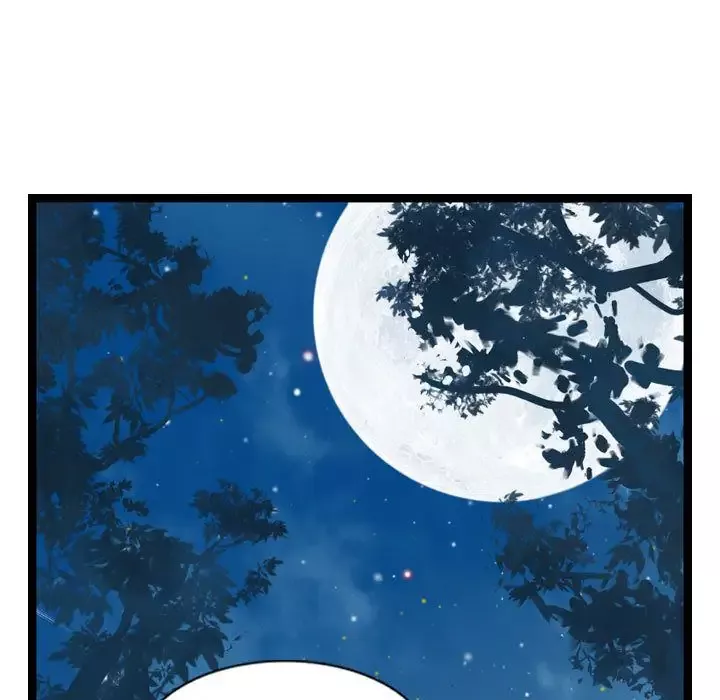 逍遥游第21章