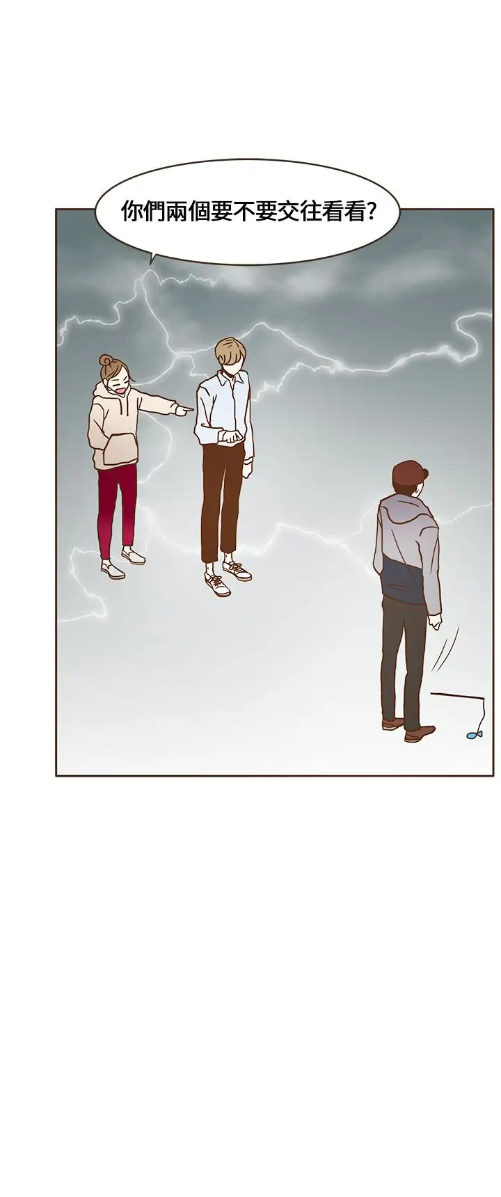 无法阻挡的Gay第10话