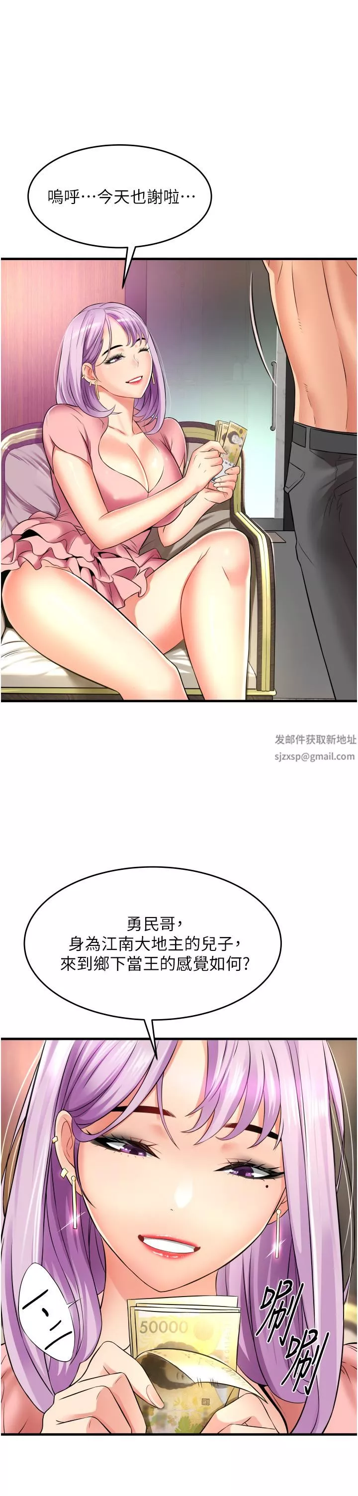 小巷里的秘密-第14话-我来当你的练习对象 - 图片 17
