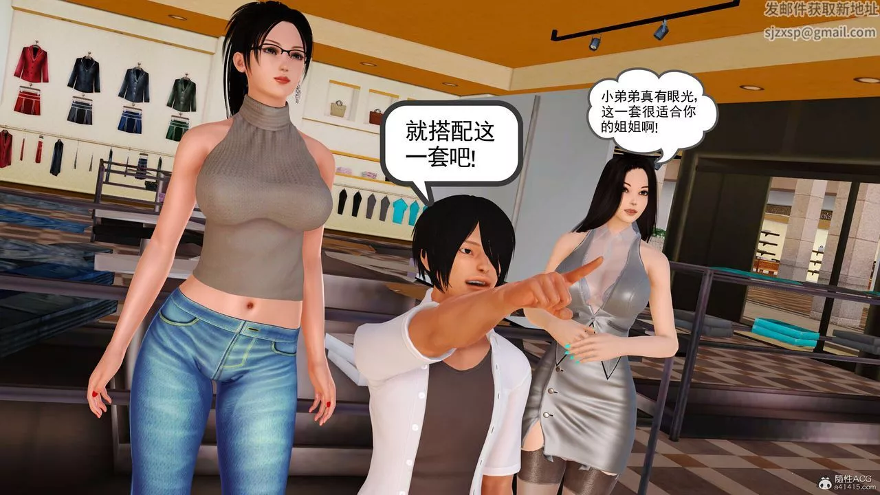 [3D]我的媽媽陳梓溪·真愛母子情第03話