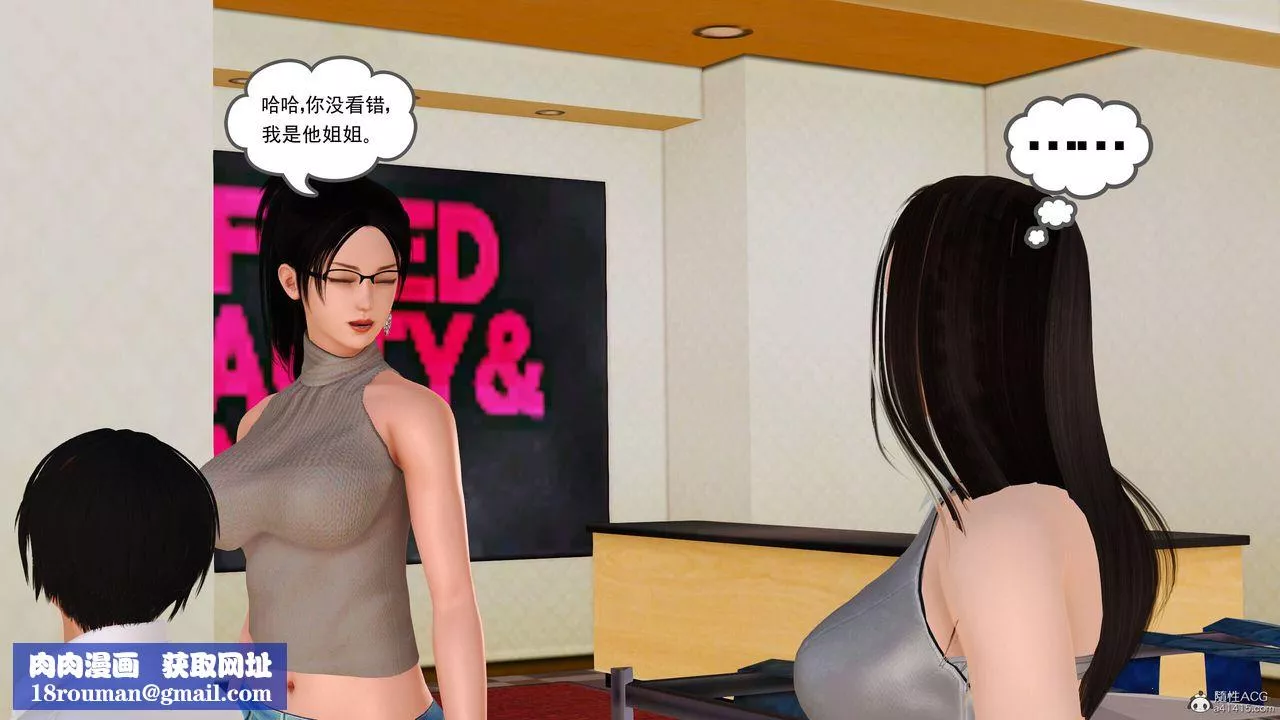 [3D]我的媽媽陳梓溪·真愛母子情第03話