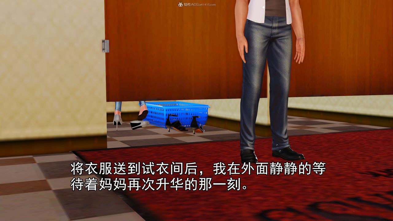 [3D]我的媽媽陳梓溪·真愛母子情第03話