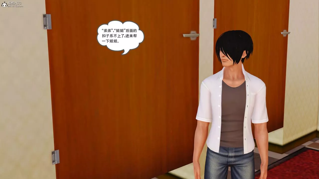 [3D]我的媽媽陳梓溪·真愛母子情第03話