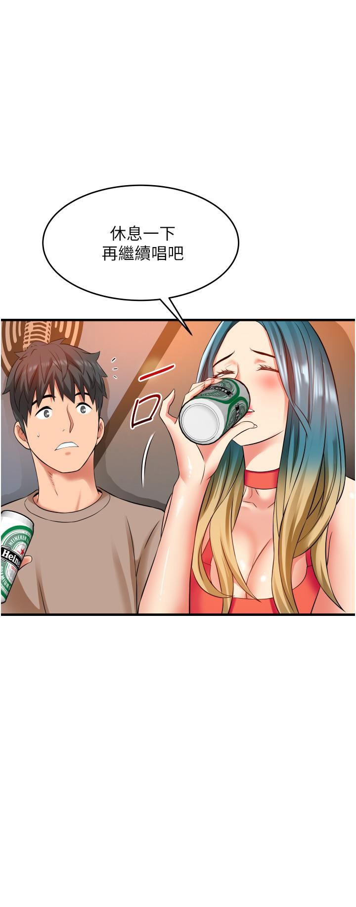 小巷里的秘密第14话-我来当你的练习对象