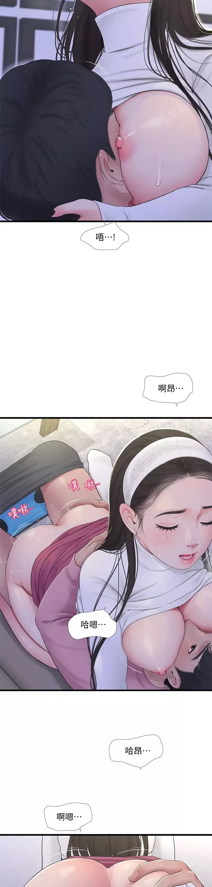 亲家四姊妹-第88话-与佳晴的浓烈性爱 - 图片 24