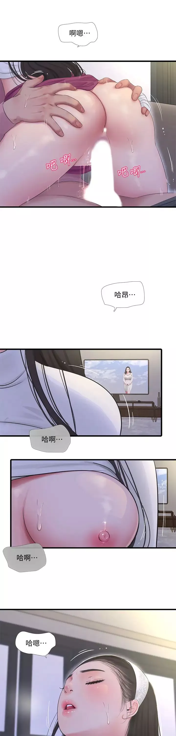 亲家四姊妹-第88话-与佳晴的浓烈性爱 - 图片 23